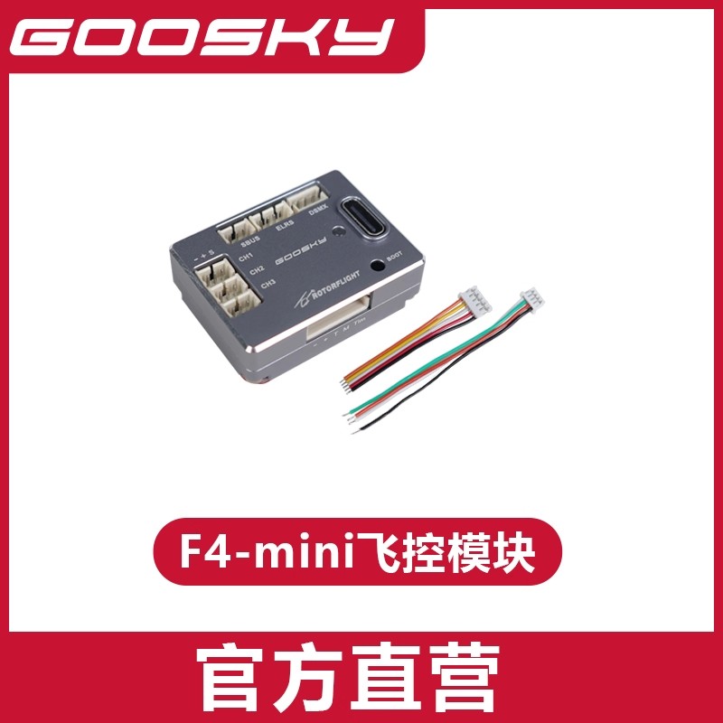 GOOSKY S2 Ultra RC قطع غيار طا - مراجعة Rc Helicopter Bag وسعره