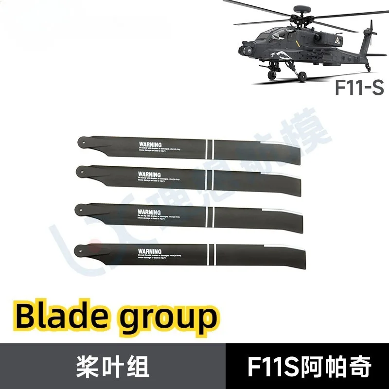 قطع غيار وملحقات طائرة هليكوبت - مراجعة Rc Helicopter Coaxial وسعره